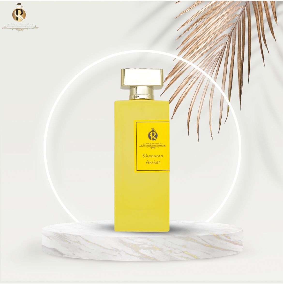 عطر خزامى عنبر 75مل