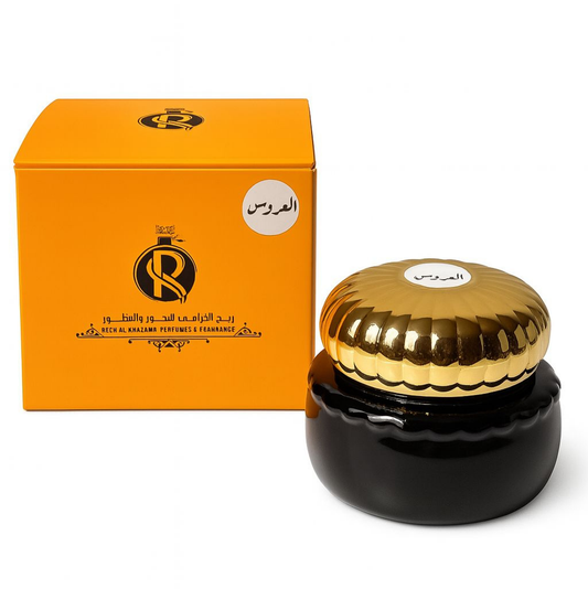 Al Arous Incense