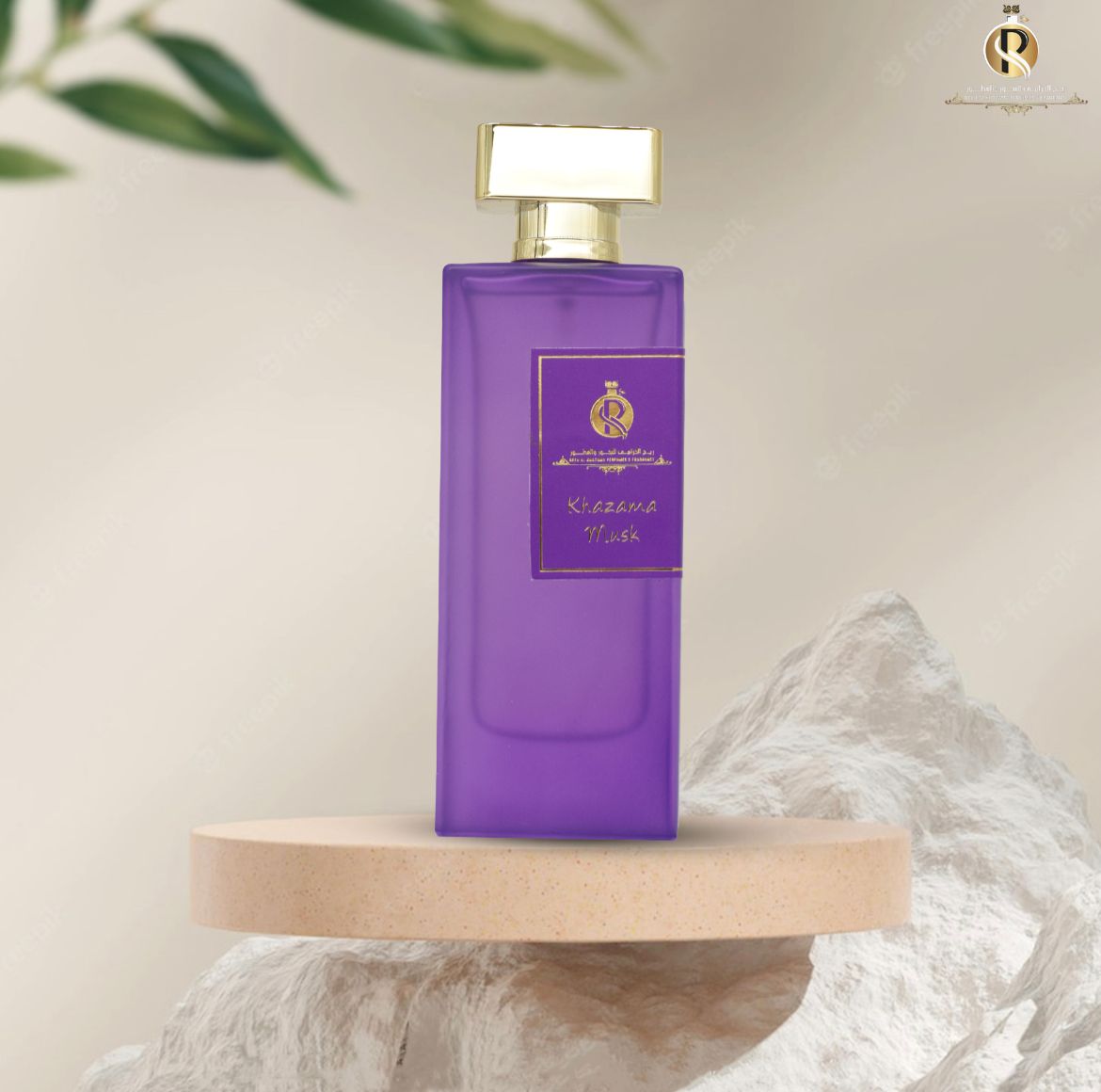 عطر خزامى مسك 75 مل